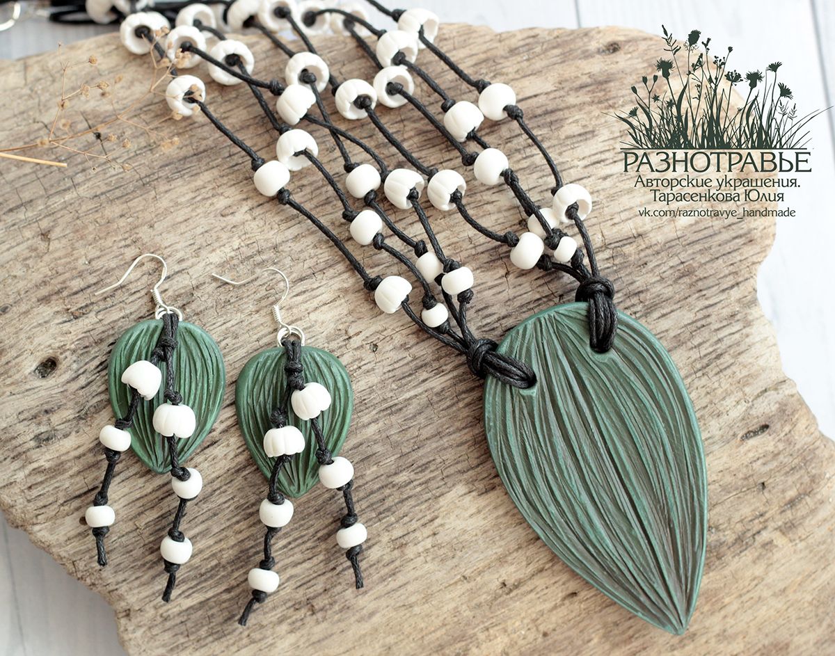 Разнотравье с Юлей Тарасенковой