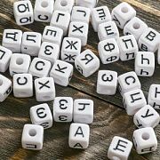 Бусина, акрил "Алфавит", квадратная, 10х10х10 мм